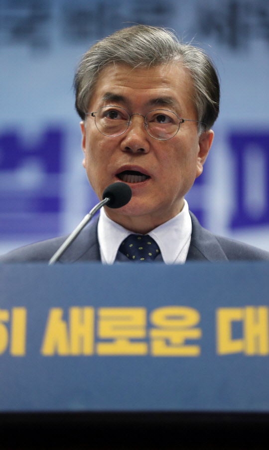 문재인 더불어민주당 전 대표가 10일 서울 여의도 국회 헌정기념관에서 열린 '대한민국 바로 세우기 3차 포럼'에서 기조연설을 하고 있다.